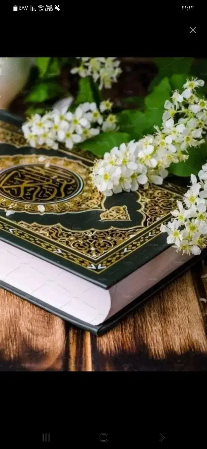 ادعیه|مجلات|شاندیز, |دیوار