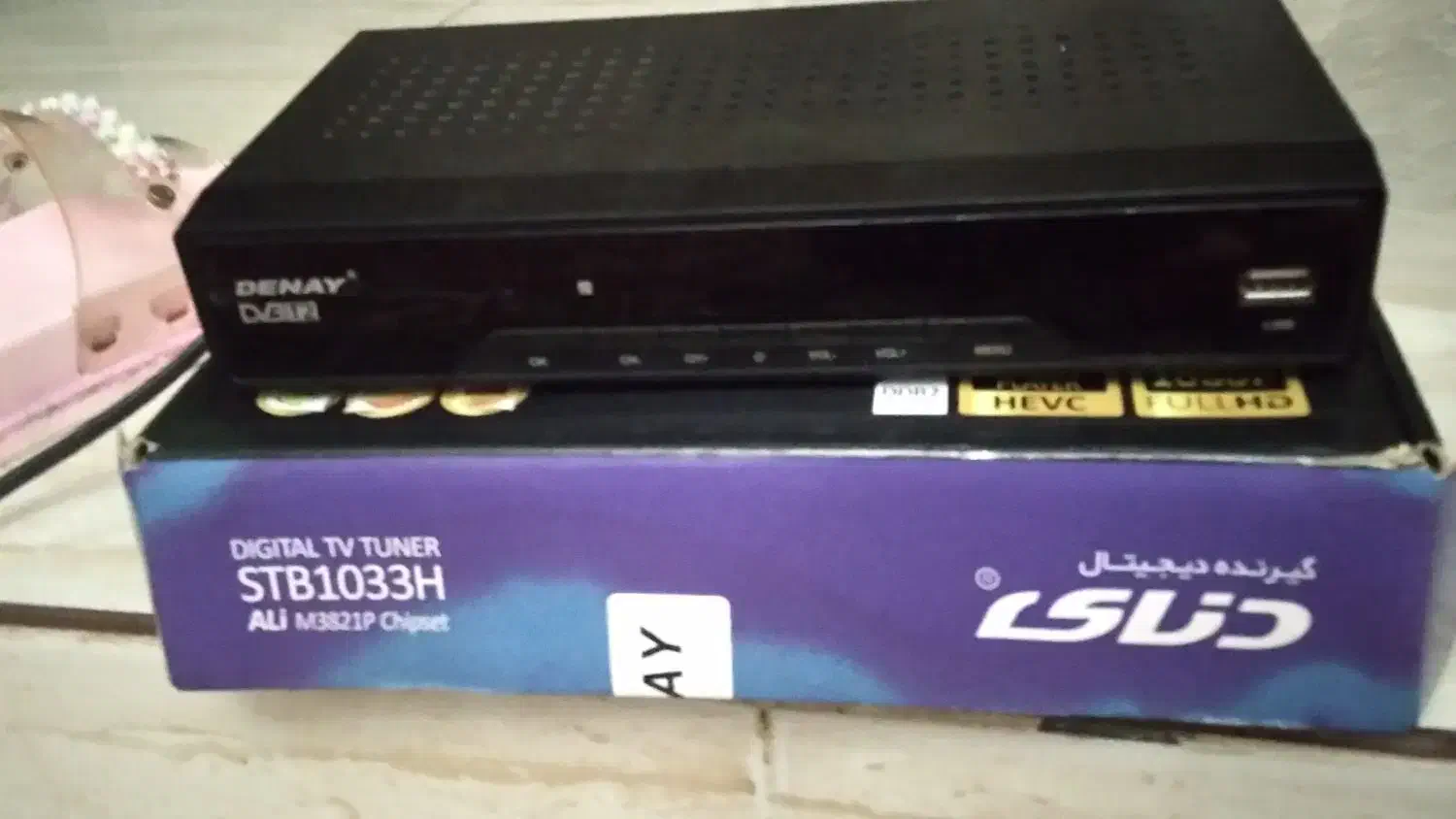 گیرنده دیجیتال|صوتی و تصویری|خوی, |دیوار