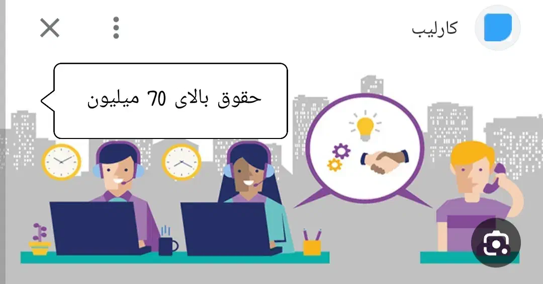 ما یه فرصت بی نظیر داریم برای درآمد بالا|استخدام بازاریابی و فروش|اهواز, کوی جانبازان(دانش)|دیوار