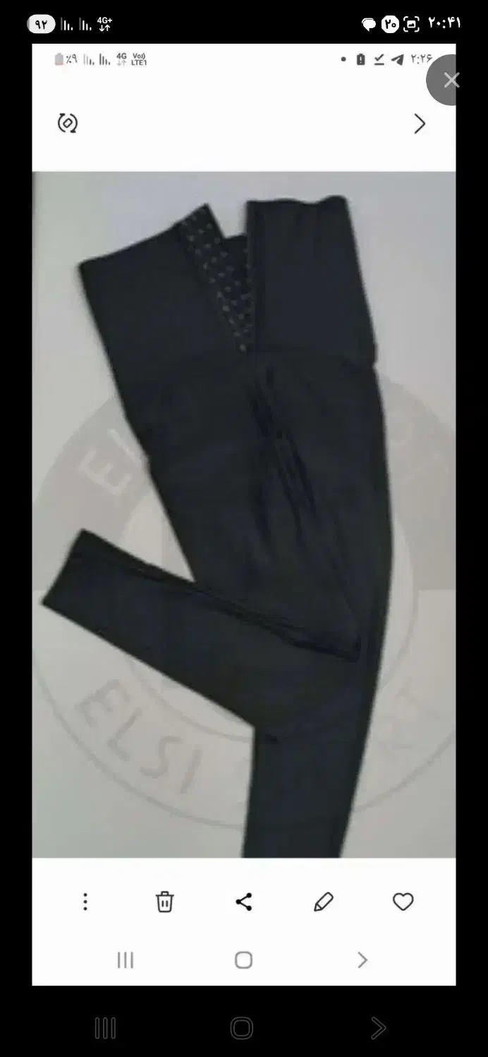 لگ گن دار|لباس|مشهد, شهید آوینی|دیوار