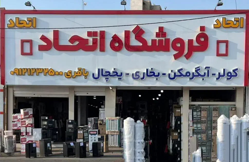 کولر ابی پوشالی ۳۰۰۰ موتور سرخود کد۰۱۲|کولر آبی|کرج, شهرک فهمیده|دیوار