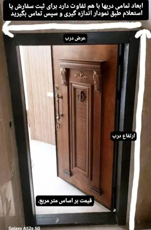 درب آکاردئونی-محافظ درب تک-حفاظ-پنجره-سرقت ممنوع|مصالح و تجهیزات ساختمان|تهران, تهرانپارس غربی|دیوار