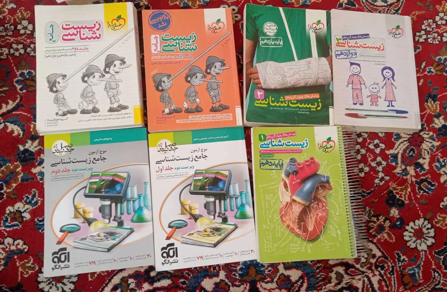 کتاب کنکور تجربی|کتاب و مجله آموزشی|جغتای, |دیوار