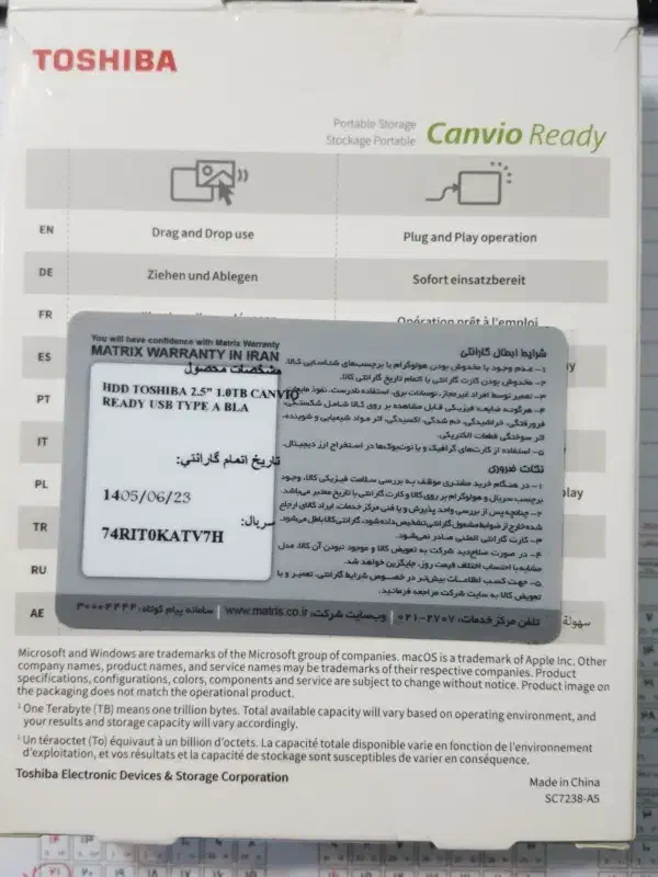 هارد اکسترنال 1ترابایت|قطعات و لوازم جانبی رایانه|کرمانشاه, |دیوار