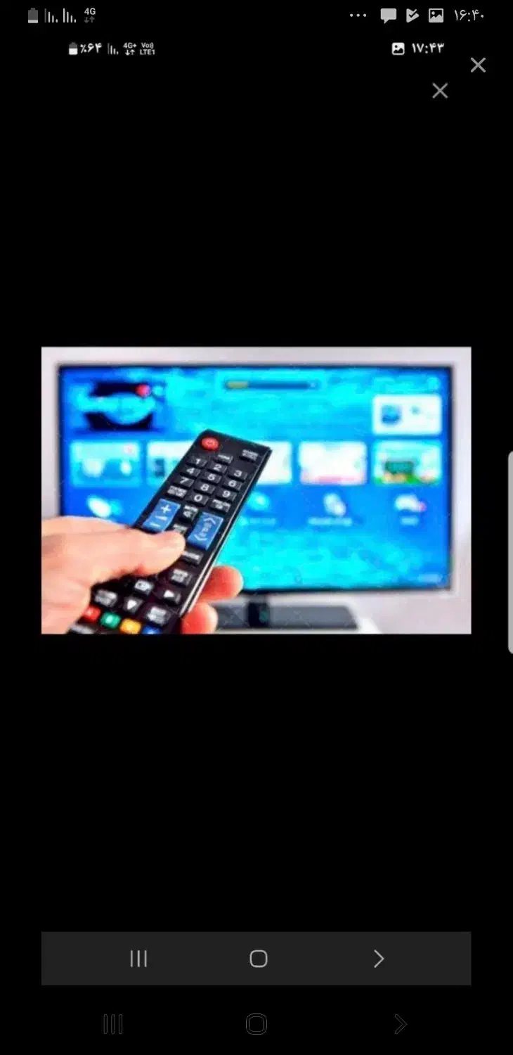 انتن .نصب .تنظیم.|خدمات پیشه و مهارت|کیش, |دیوار