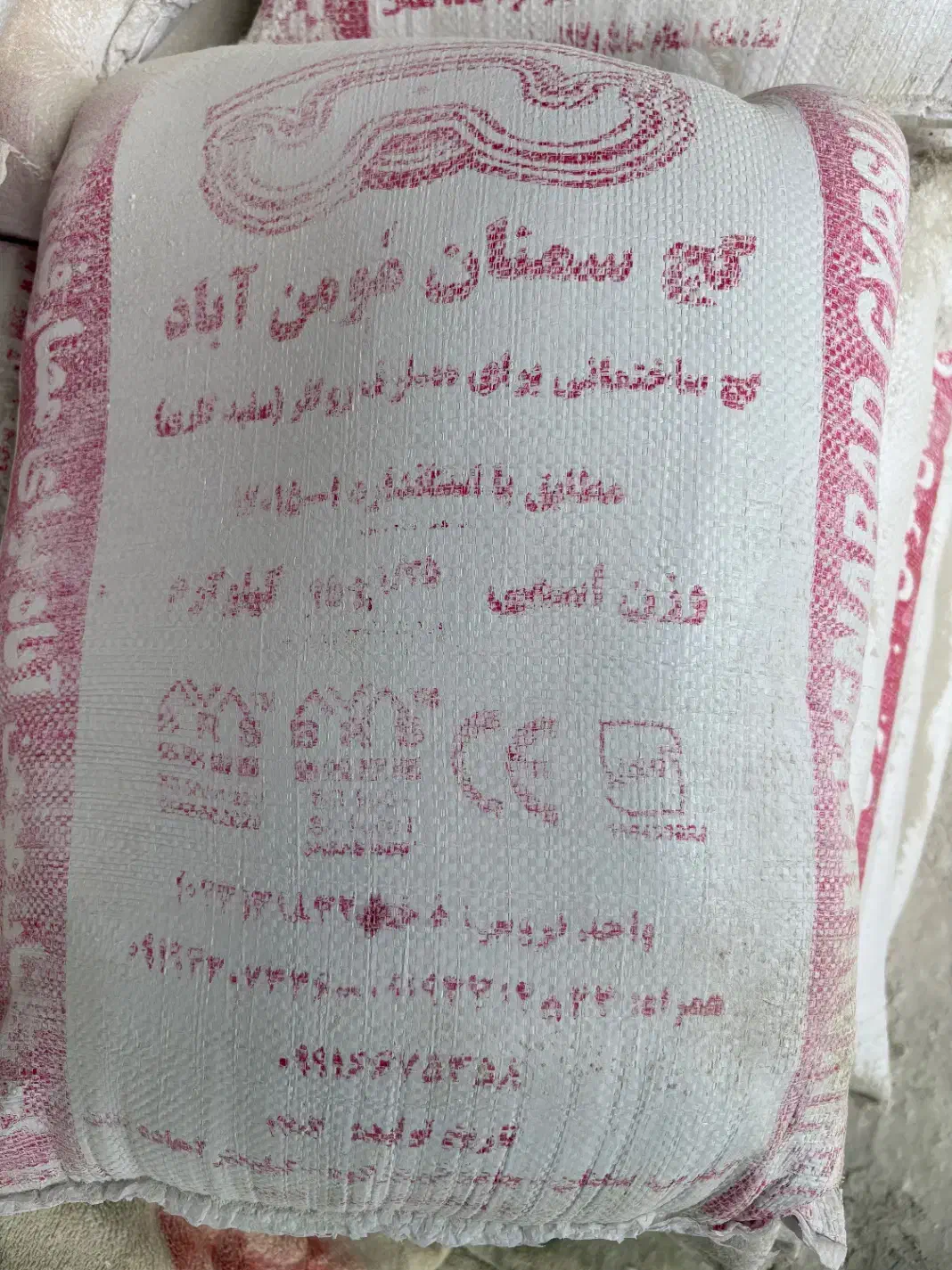 گچ سمنان زیر قیمت|مصالح و تجهیزات ساختمان|محمدشهر, همایون ویلا|دیوار