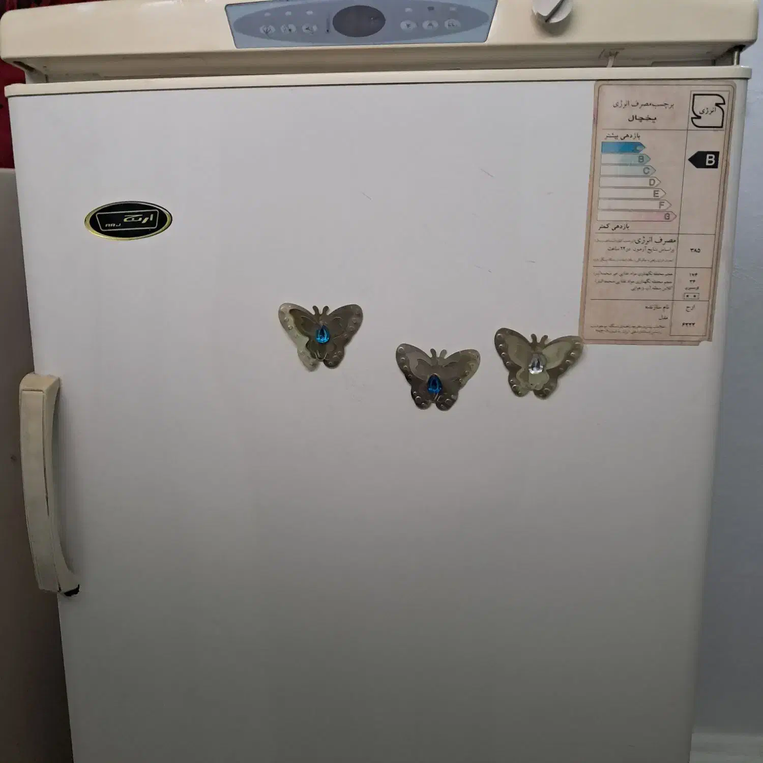 یخچال و فریزر هر دو ارج|یخچال و فریزر|کلاچای, |دیوار