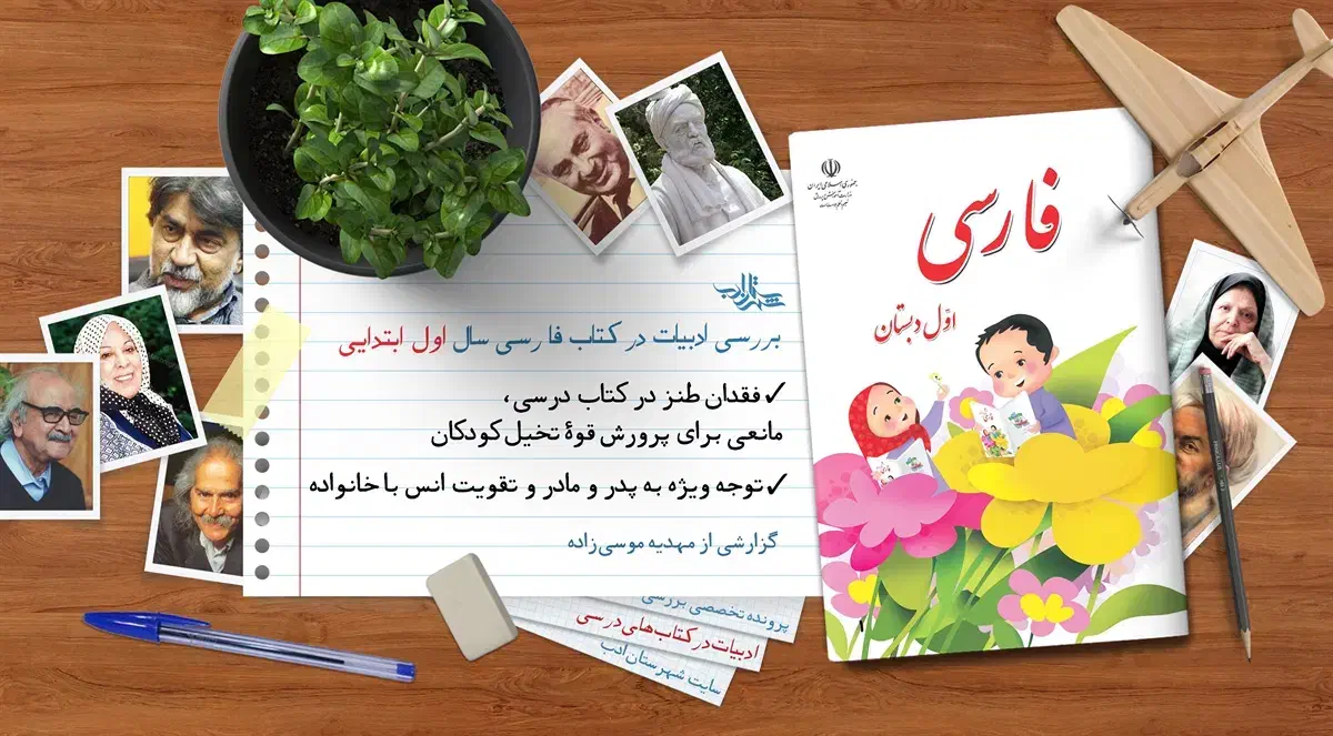 تدریس خصوصی ویژه دانش‌آموزان پایه اول و دوم|خدمات آموزشی|بندرعباس, |دیوار