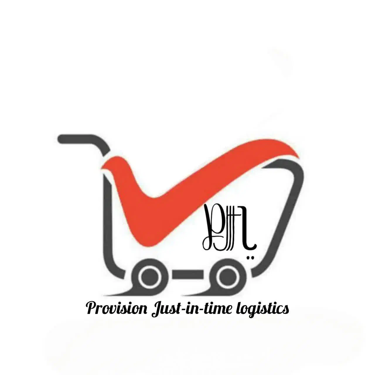 استخدام ویزیتور خانم و آقا حقوق بالا|استخدام بازاریابی و فروش|ماهدشت, |دیوار