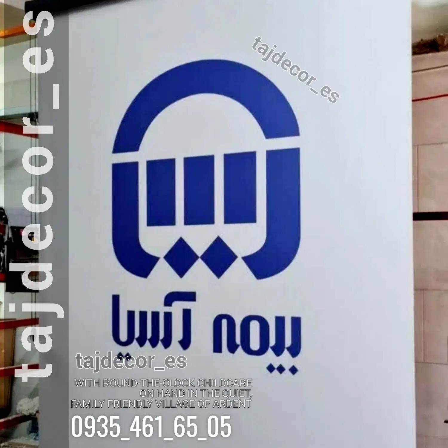 پرده اداری دفترکار مدرسه مطب مغازه آرایشگاه|پرده، رانر، رومیزی|مشهد, حجاب (شهرک غرب)|دیوار