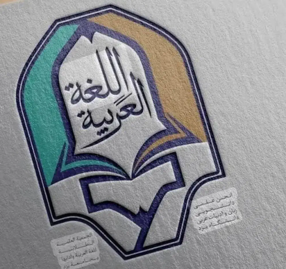 اموزش عربی تمامی پایه ها به روشی جدید|خدمات آموزشی|کرمانشاه, |دیوار