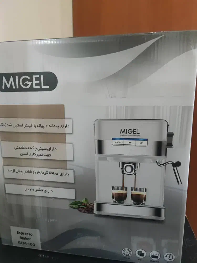 اسپرسو ساز MIGEL|قوری، کتری، قهوه‌ساز دستی|کیش, |دیوار