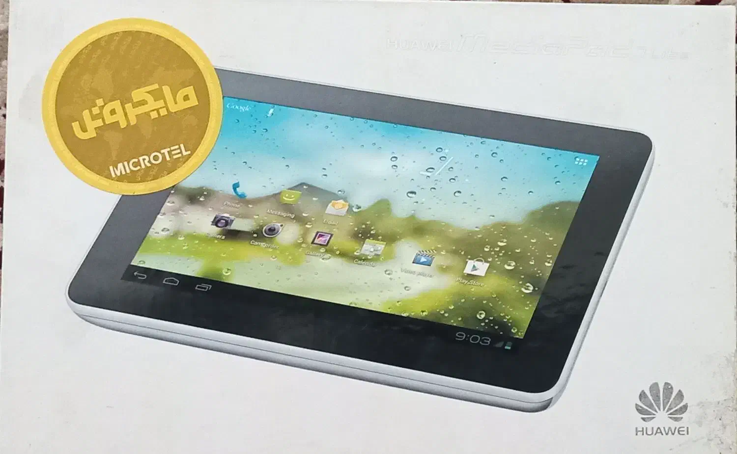 تبلت هواوی lit 7|تبلت|قم, بنیاد|دیوار