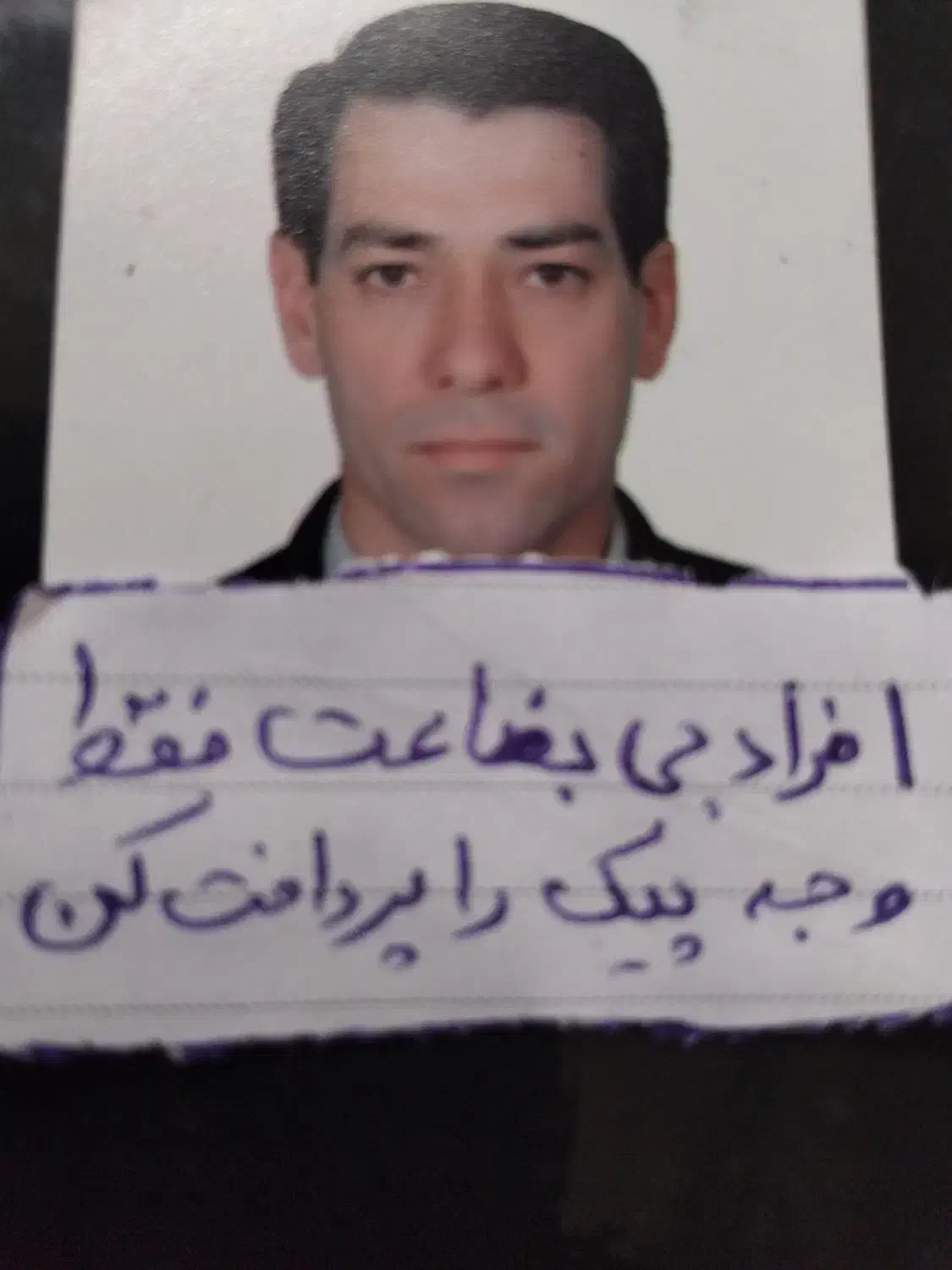 لوله باز کنی آزربایجان انقلاب پاستور توحید ولیعصر|خدمات پیشه و مهارت|تهران, آذربایجان|دیوار