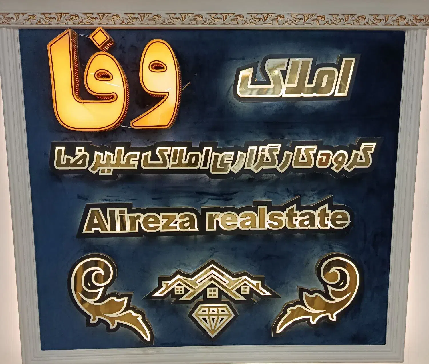 پیش فروش لوکس و مهندسی110متری مخابرات وکشاورزی|پیش‌فروش املاک|اردبیل, |دیوار