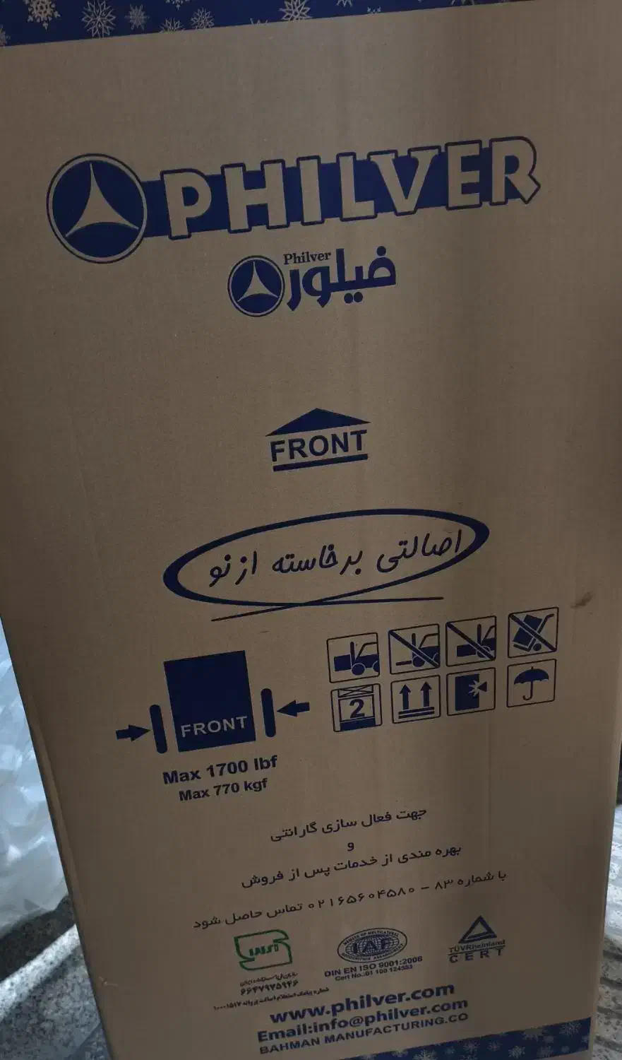 یخچال فیلور 14فوت|یخچال و فریزر|بندرعباس, |دیوار