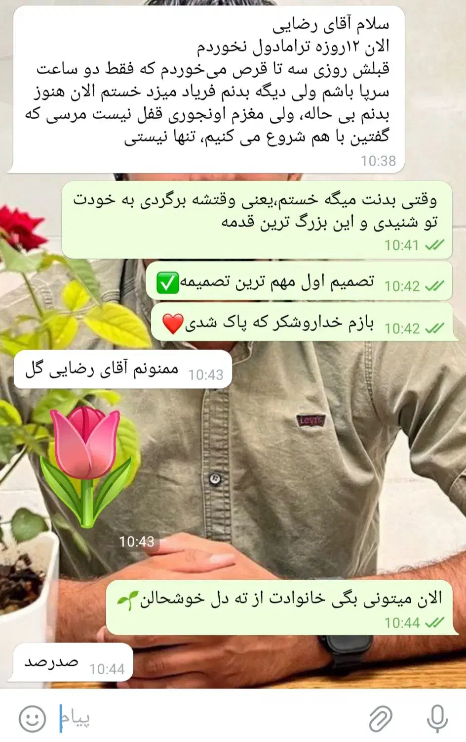 ترک انواع مخدر بدون بستری و اذیت /مشاوره رایگان|خدمات آرایشگری و زیبایی|جیرفت, |دیوار