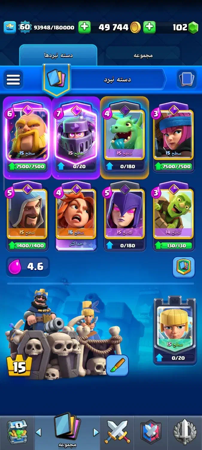 کلش رویال|کنسول، بازی ویدئویی و آنلاین|مشهد, شیرودی|دیوار