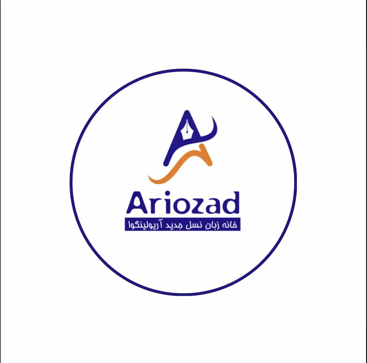 استخدام مدرس زبان خانم /آقا|استخدام آموزشی|یاسوج, |دیوار