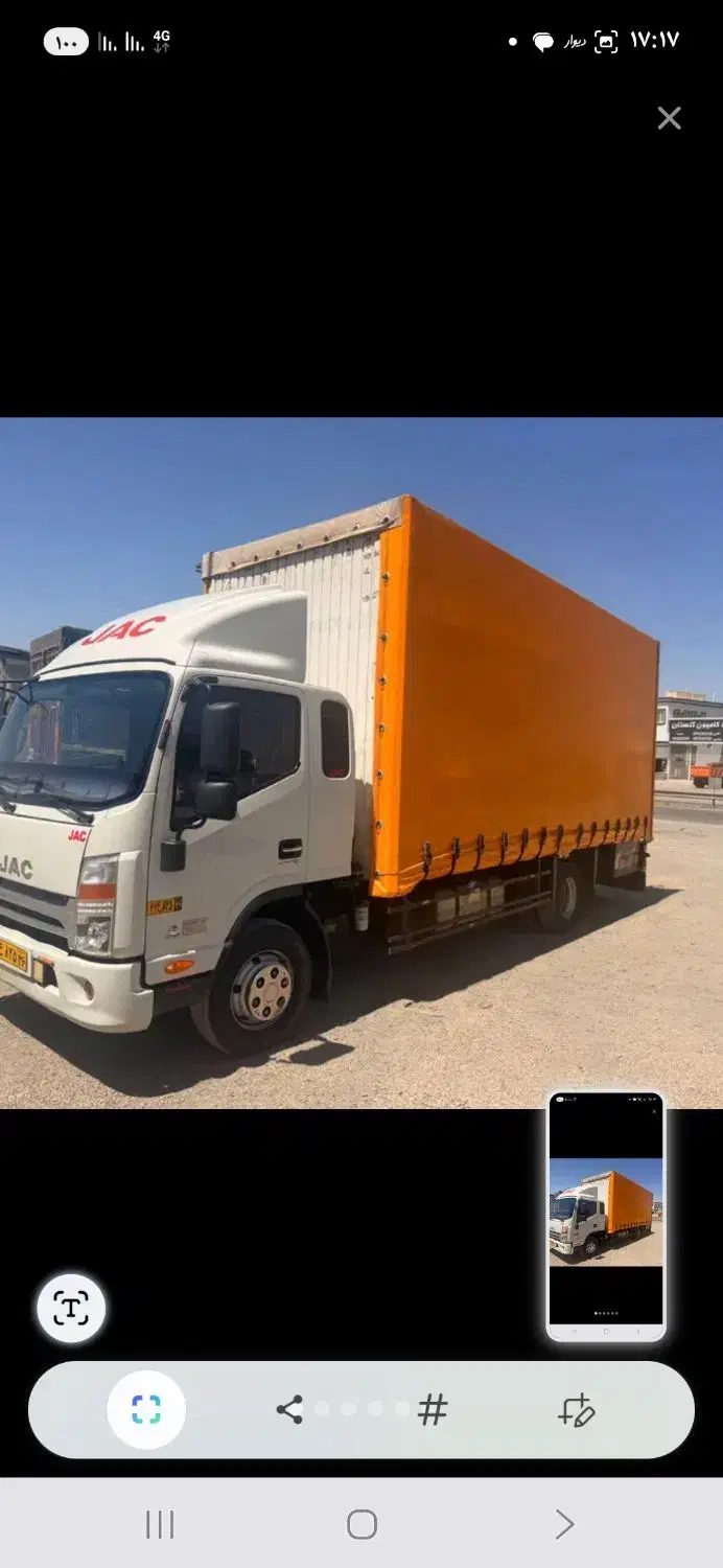 باربری آرتین بارحمل نقل اثاثیه منزل سراسرمشهدوکشور|خدمات حمل و نقل|مشهد, جانباز|دیوار