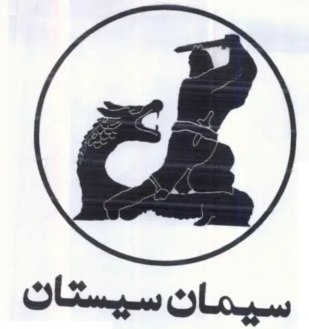 نمایندگی سیمان سیستان قیمت کارخانه 205|مصالح و تجهیزات ساختمان|زابل, |دیوار