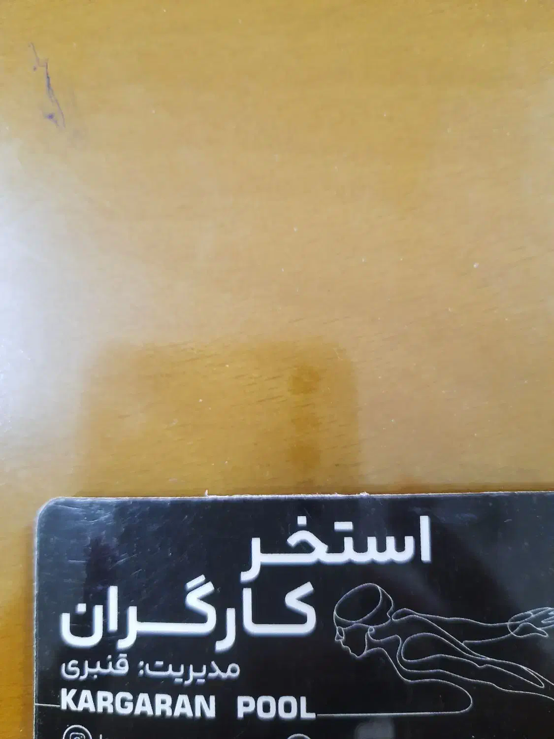 دو عدد کارت استخر کارگران|بلیت مسابقه‌ها و مکان‌های ورزشی|زنجان, |دیوار