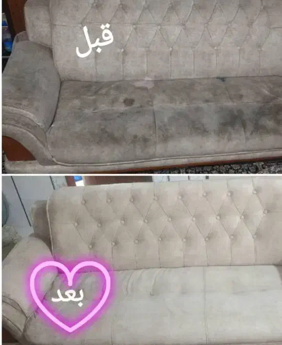 مبل شویی درمنزل|خدمات نظافت|کرمان, |دیوار