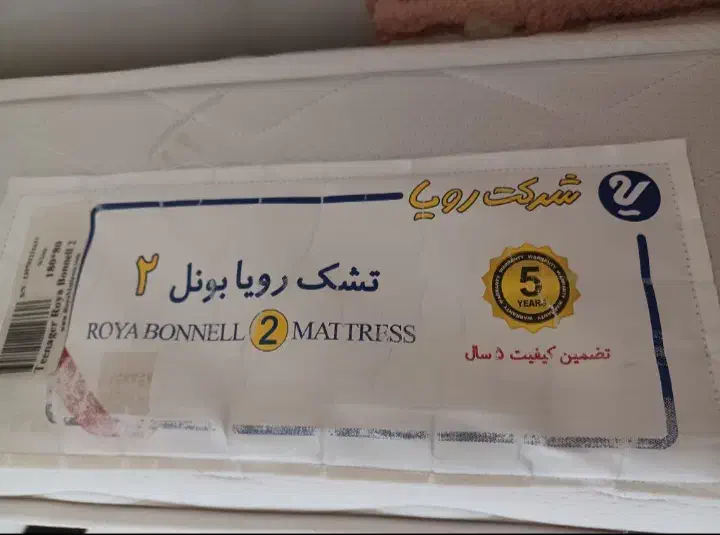 تشک نوجوان|تشک تختخواب|بجنورد, |دیوار