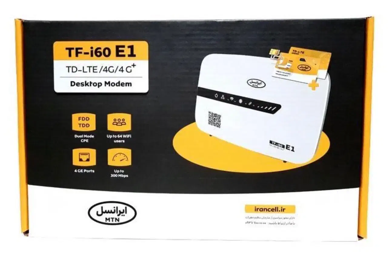 مودم ایرانسل|مودم و تجهیزات شبکه|قشم, |دیوار