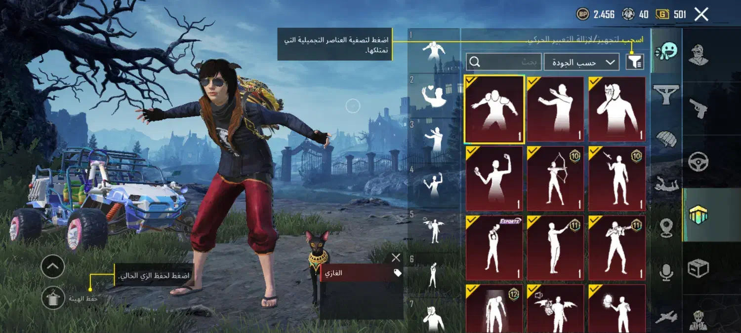 اکانت لول 73 پر اسکین|کنسول، بازی ویدئویی و آنلاین|اهواز, پردیس دو|دیوار