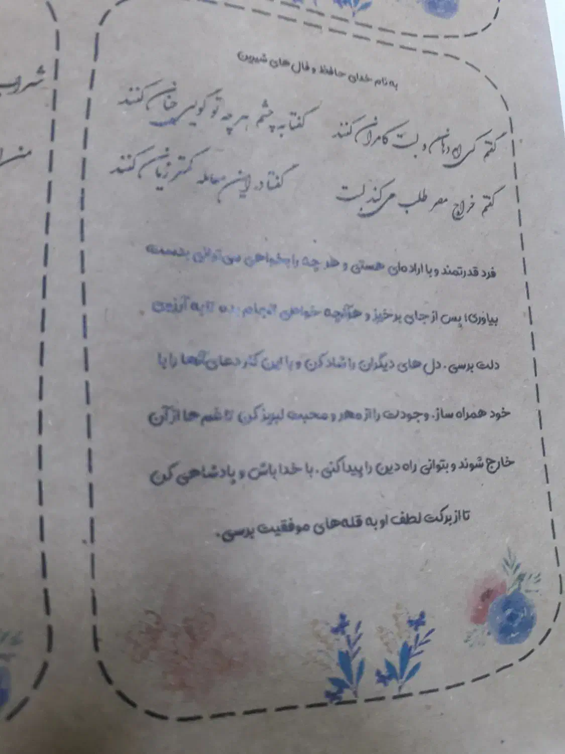 طراحی و چاپ لیبل استیکر و برش با قالب دلخواه|خدمات پیشه و مهارت|بندرعباس, |دیوار