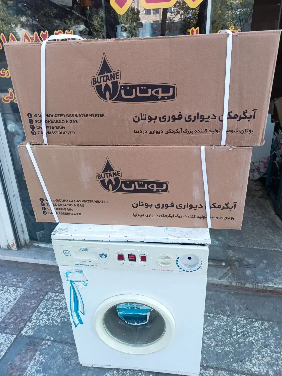 فروش آبگرمکن دیواری بوتان ایرانشرق|آبگرمکن، پکیج، شوفاژ|قوچان, |دیوار