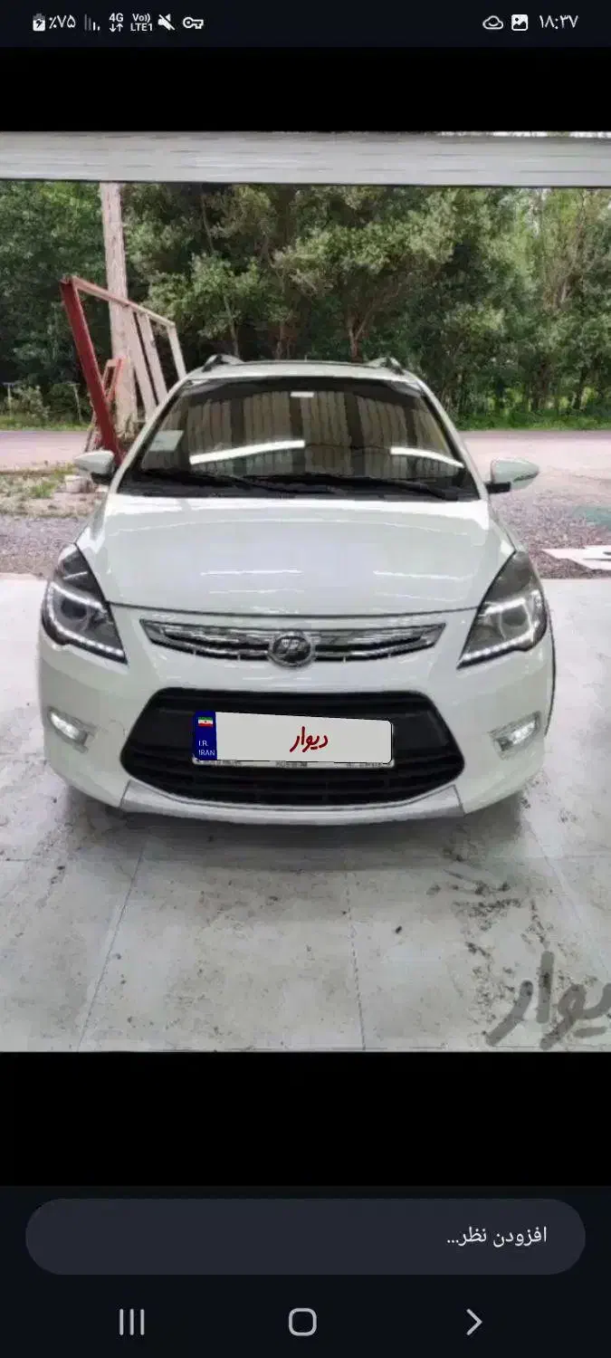 لیفان ×50|خودرو سواری و وانت|رشت, دروازه لاکان|دیوار