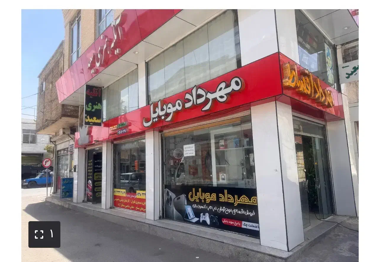 منشی|استخدام اداری و مدیریت|مرودشت, ژیان|دیوار