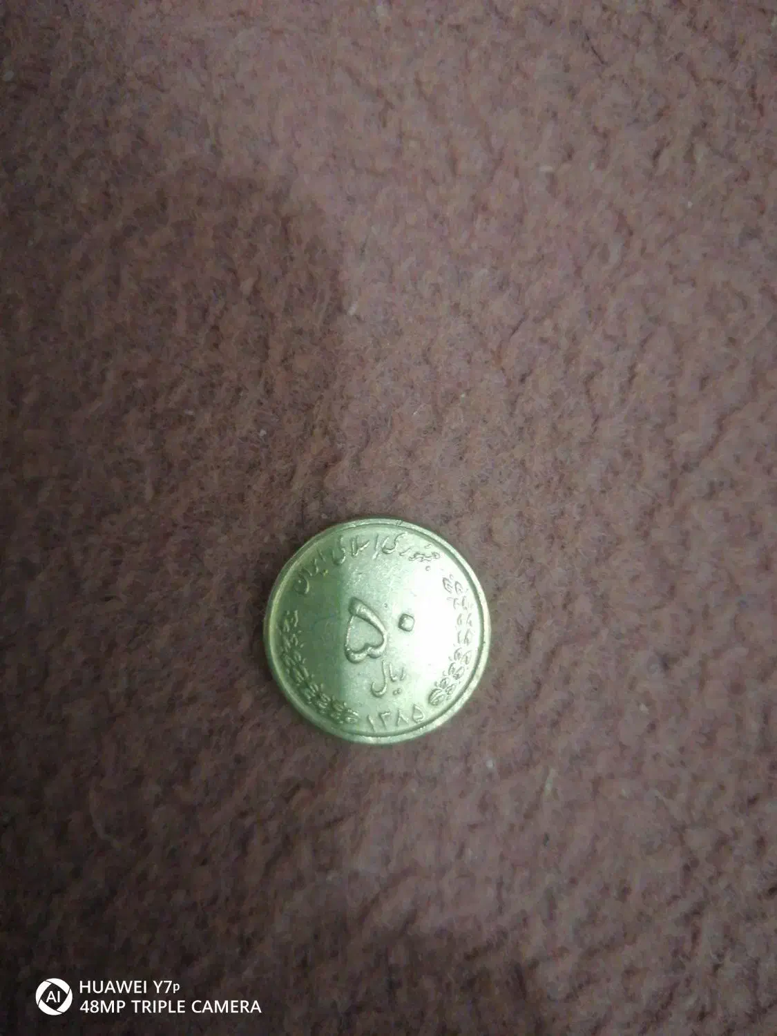 تعدادی سکه ایرانی وخارجی|کلکسیون سکه، تمبر، اسکناس|نیشابور, شهید بهشتی|دیوار