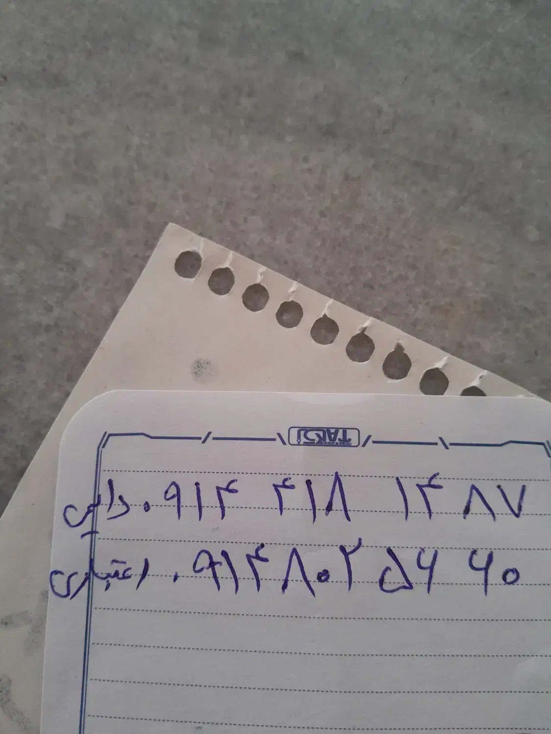 سیم‌کارت دایمی|سیم‌کارت|تبریز, |دیوار