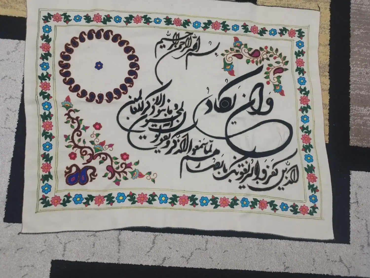 پته|تابلو، نقاشی، عکس|کرمانشاه, |دیوار