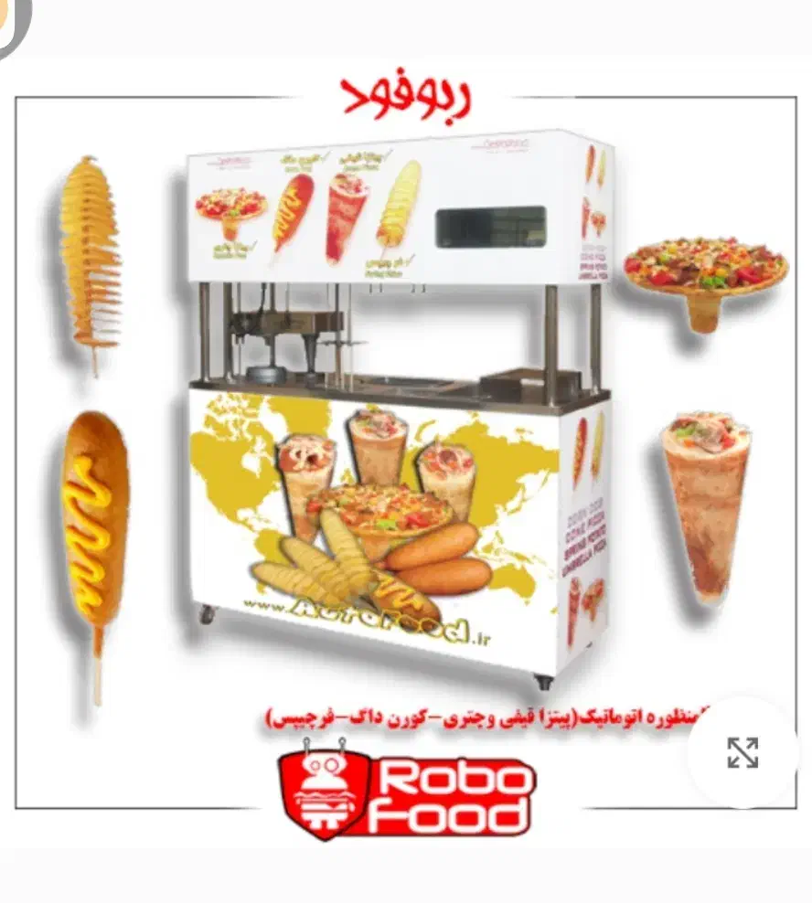 دستگاه پیتزا قیفی و پیتزا چتری|کافی‌شاپ و رستوران|گرگان, |دیوار