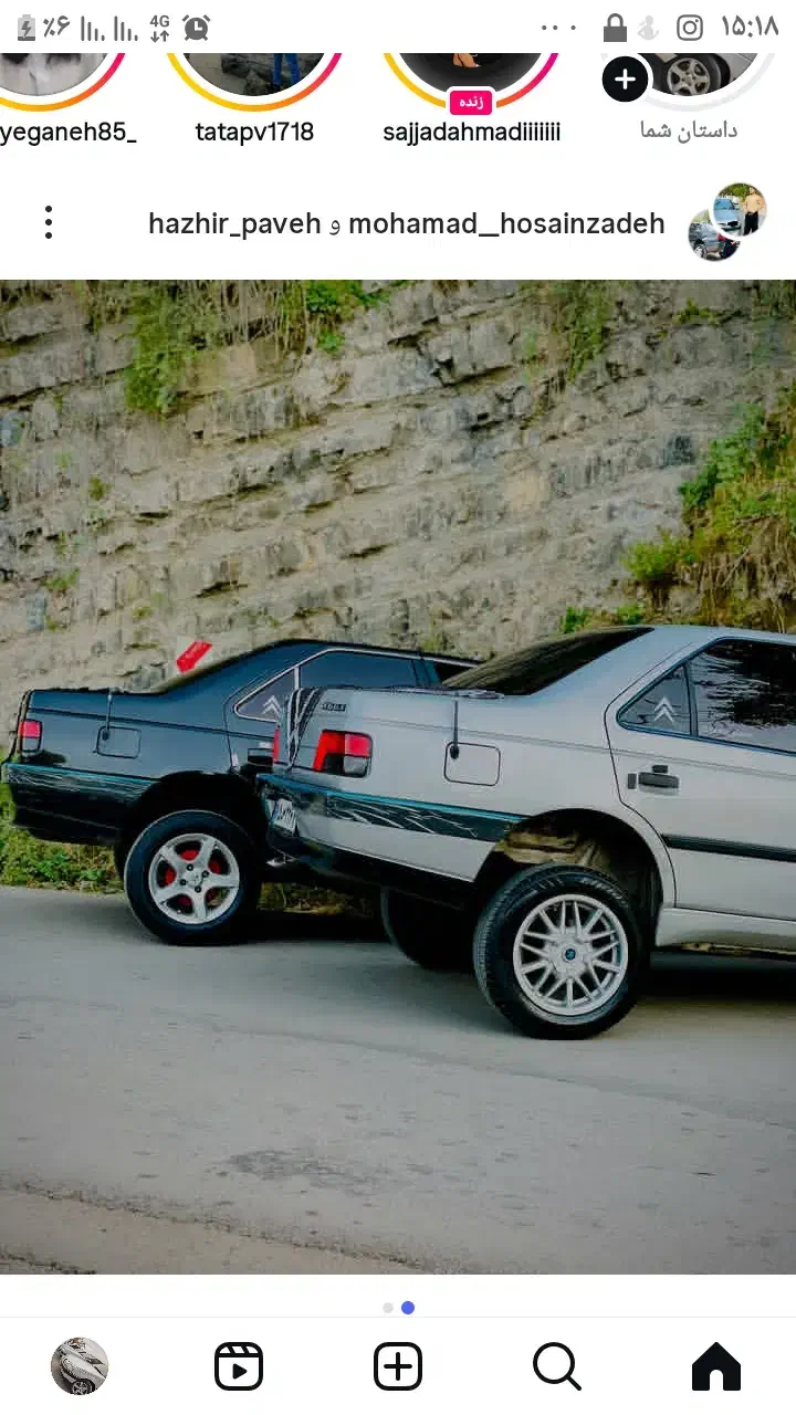 بوق بادی سوتی خریدارم|فعالیت داوطلبانه|بیرجند, |دیوار