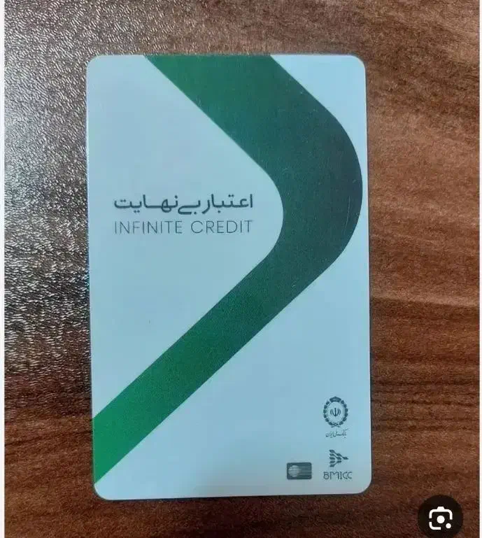 کالاپی شما را نقد میکنیم|کارت هدیه و تخفیف|تهران, افسریه شمالی|دیوار