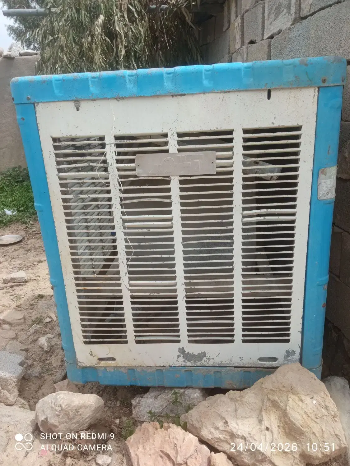 کولر آبی|کولر آبی|سوق, |دیوار