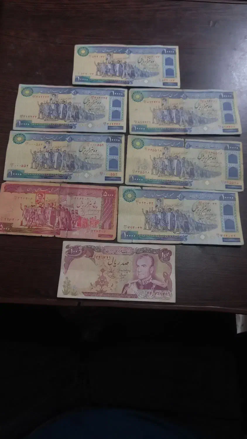 اسکناس|کلکسیون سکه، تمبر، اسکناس|شیراز, شریف‌آباد|دیوار