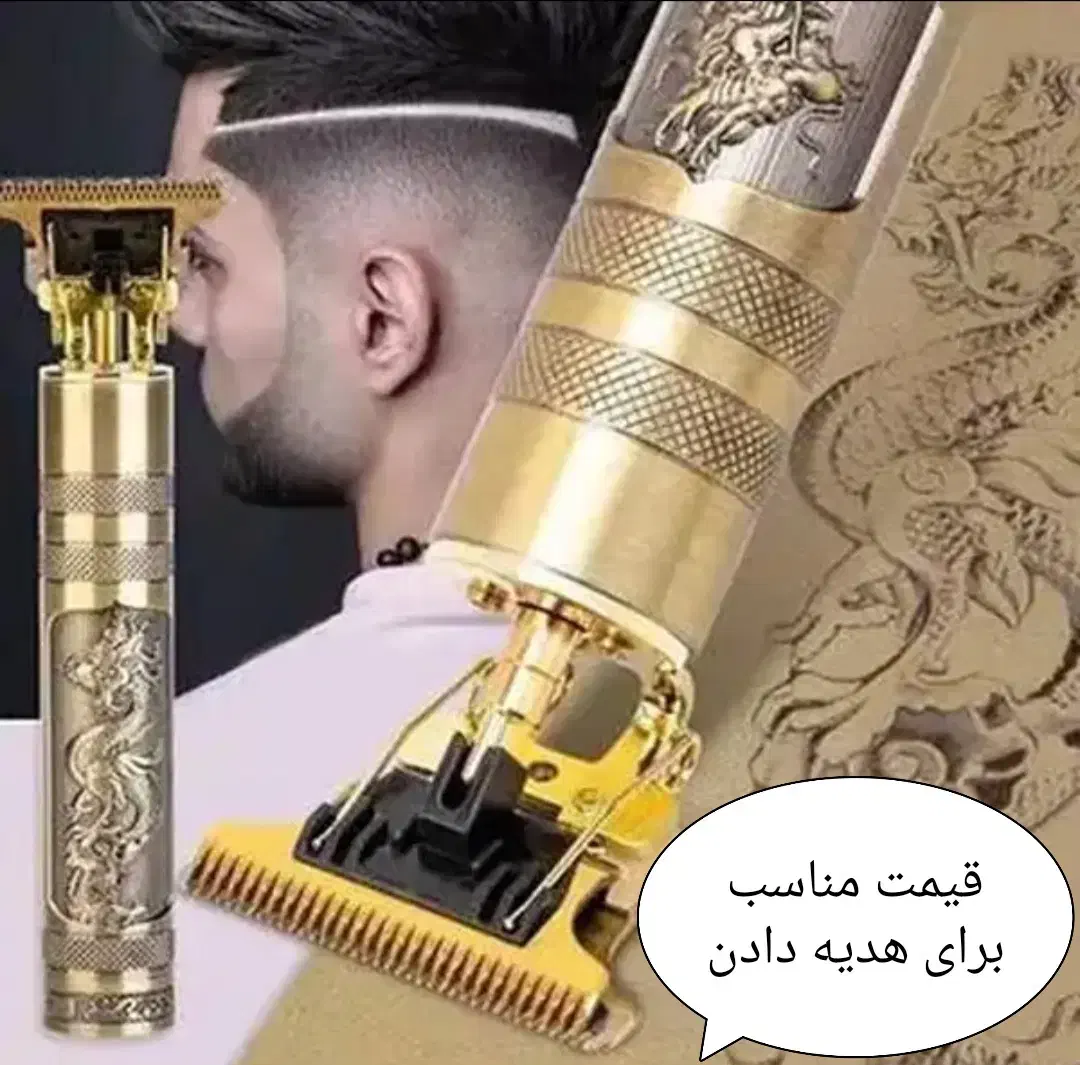 ماشین اصلاح اورجینال،خط زن،صفر زن،دونه ای 600|آرایشی، بهداشتی، درمانی|کوهدشت, |دیوار