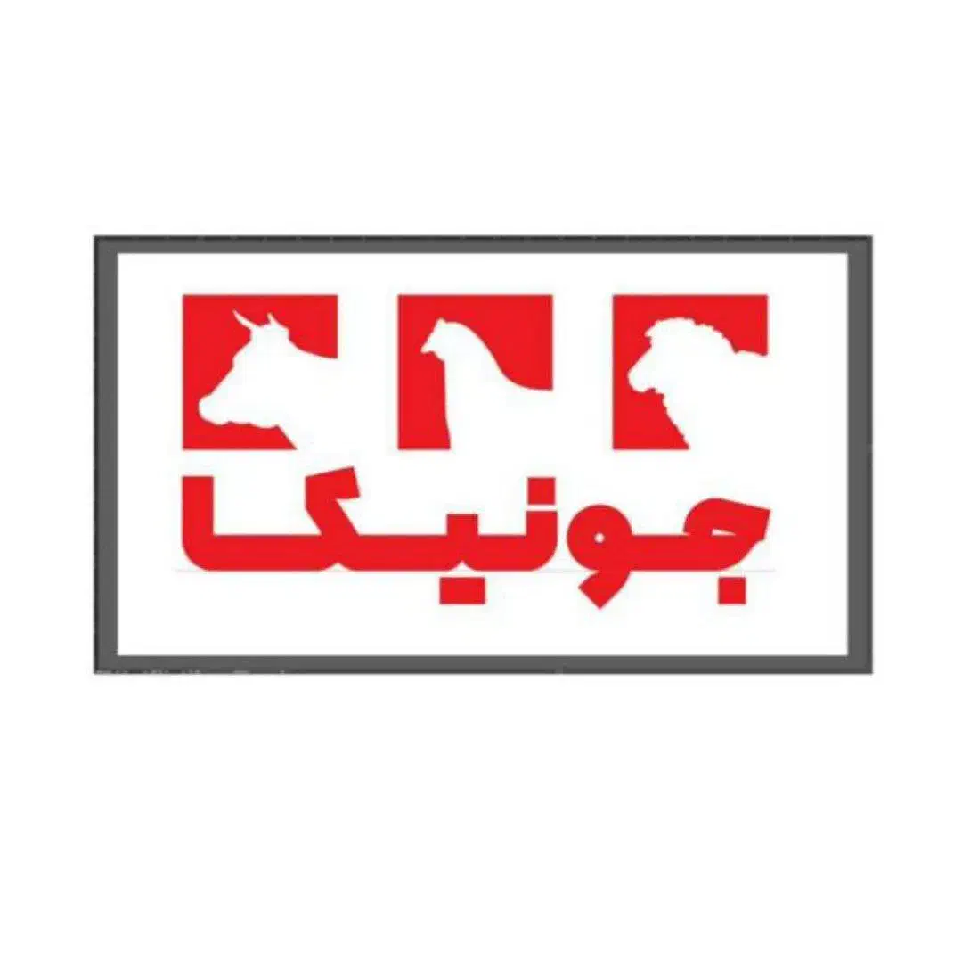 مرغ قطعه بندی شده صنعتی|عمدهفروشی|تهران, کوهسار|دیوار