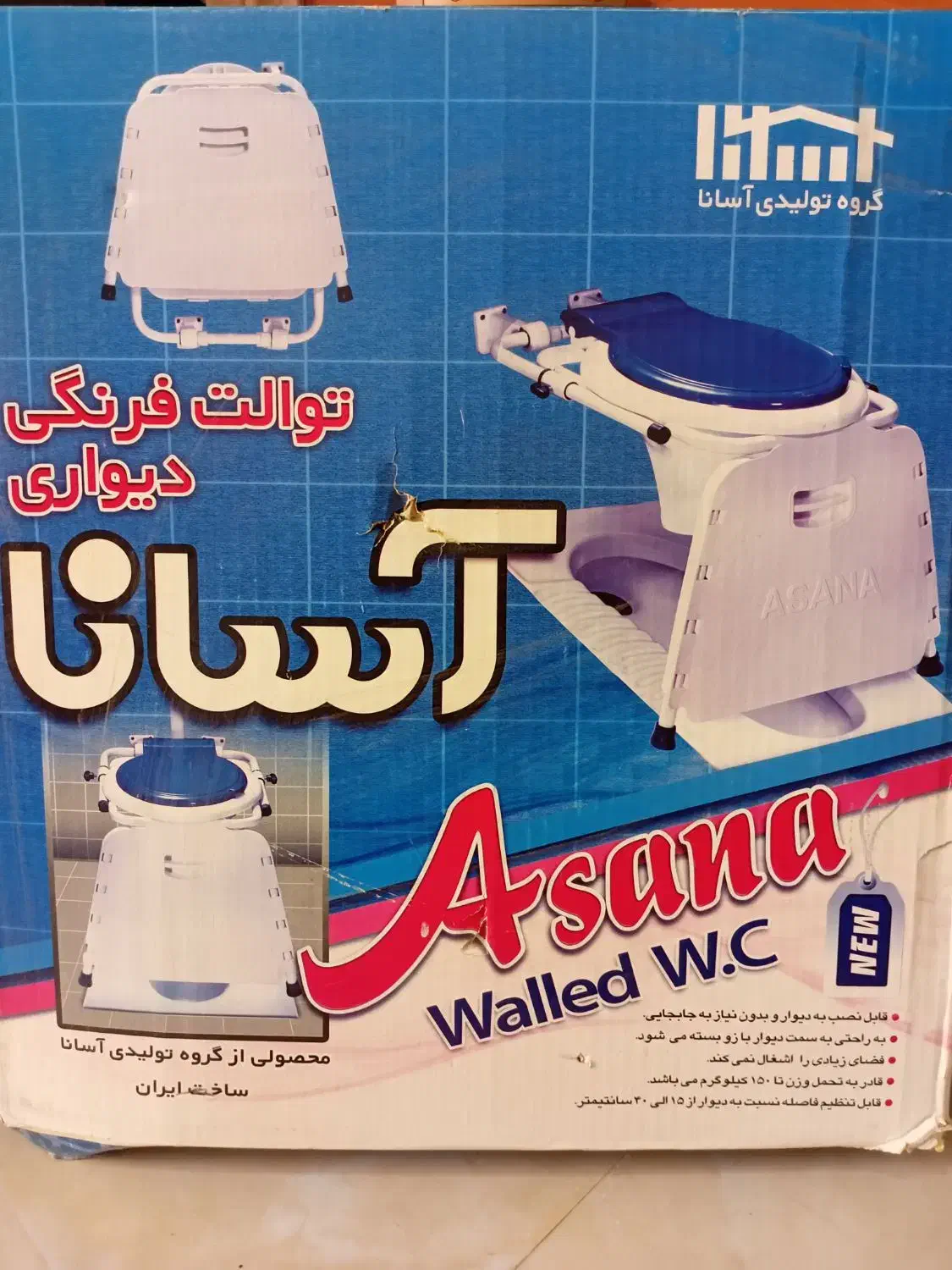 توالت فرنگی دیواری|لوازم سرویس بهداشتی|ملایر, |دیوار
