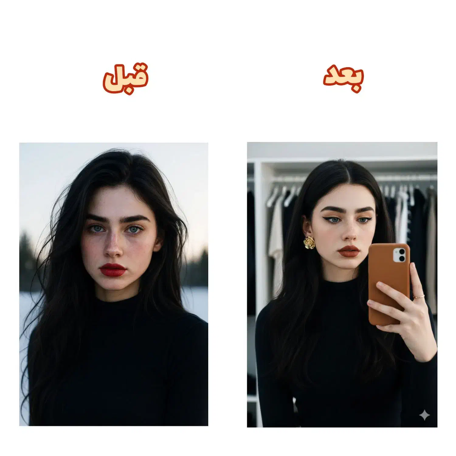 ساخت عکس با هوش مصنوعی|تابلو، نقاشی، عکس|نیشابور, گمنام غربی|دیوار