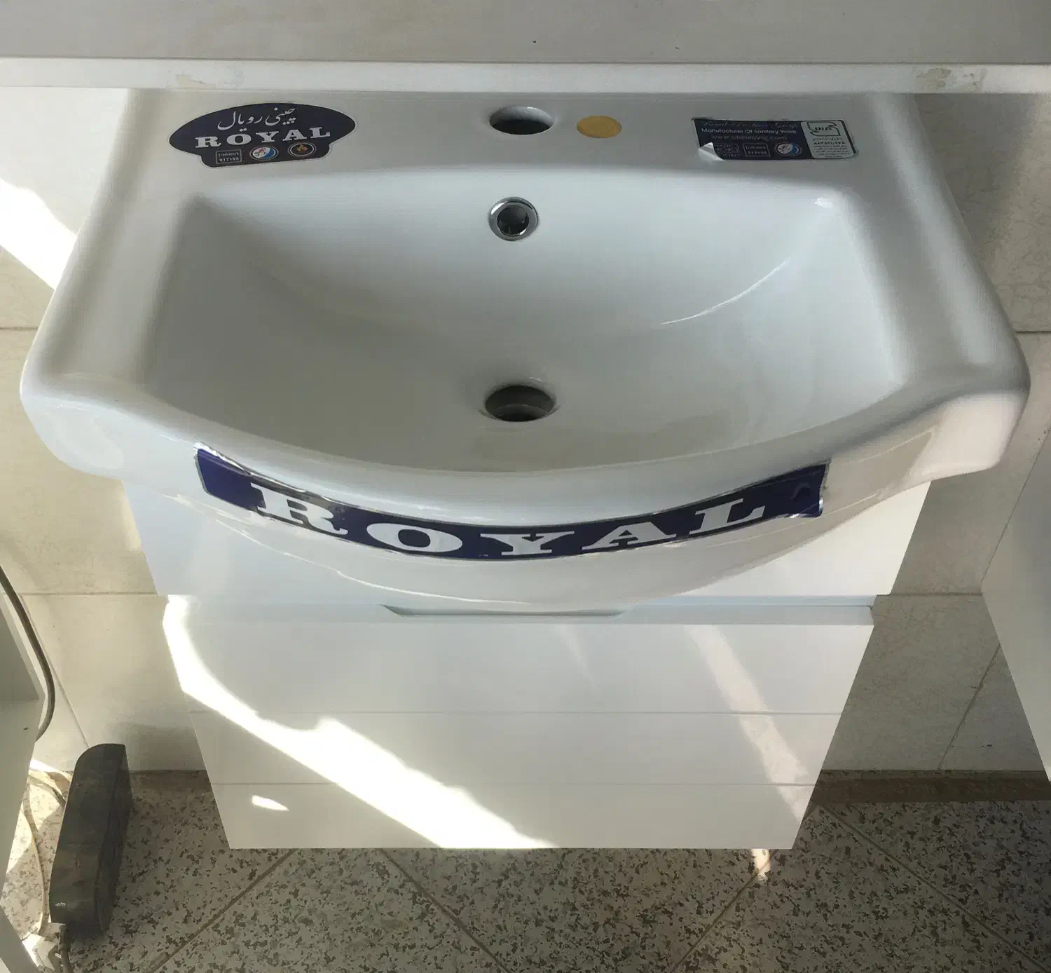 روشویی کابینتی pvc|لوازم سرویس بهداشتی|کرج, پیشاهنگی|دیوار