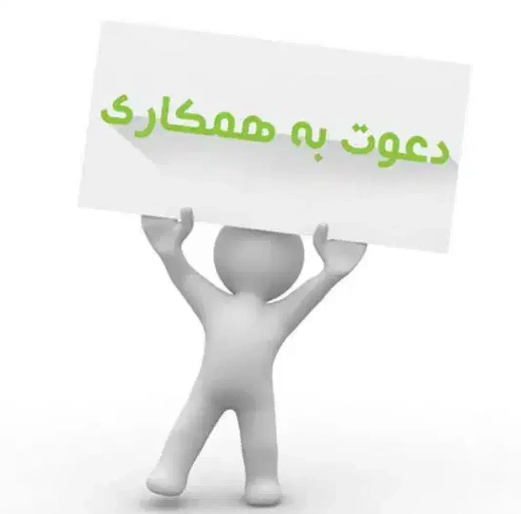 همکار بصورت درصدی در پیرایش مردانه|استخدام درمانی، زیبایی، بهداشتی|تبریز, |دیوار