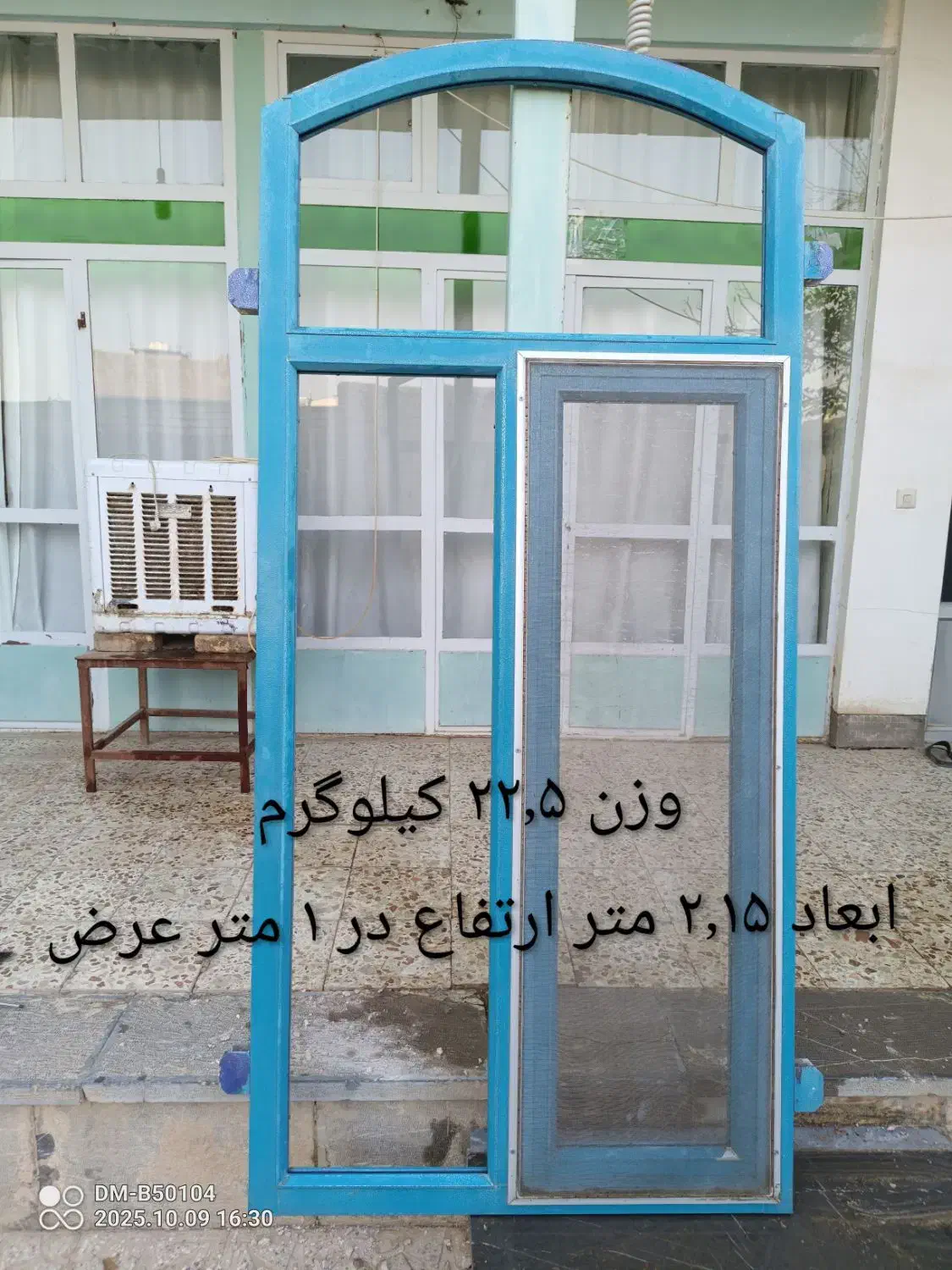 درب و پنجره آلومینیومی سالم|مصالح و تجهیزات ساختمان|فلاورجان, |دیوار