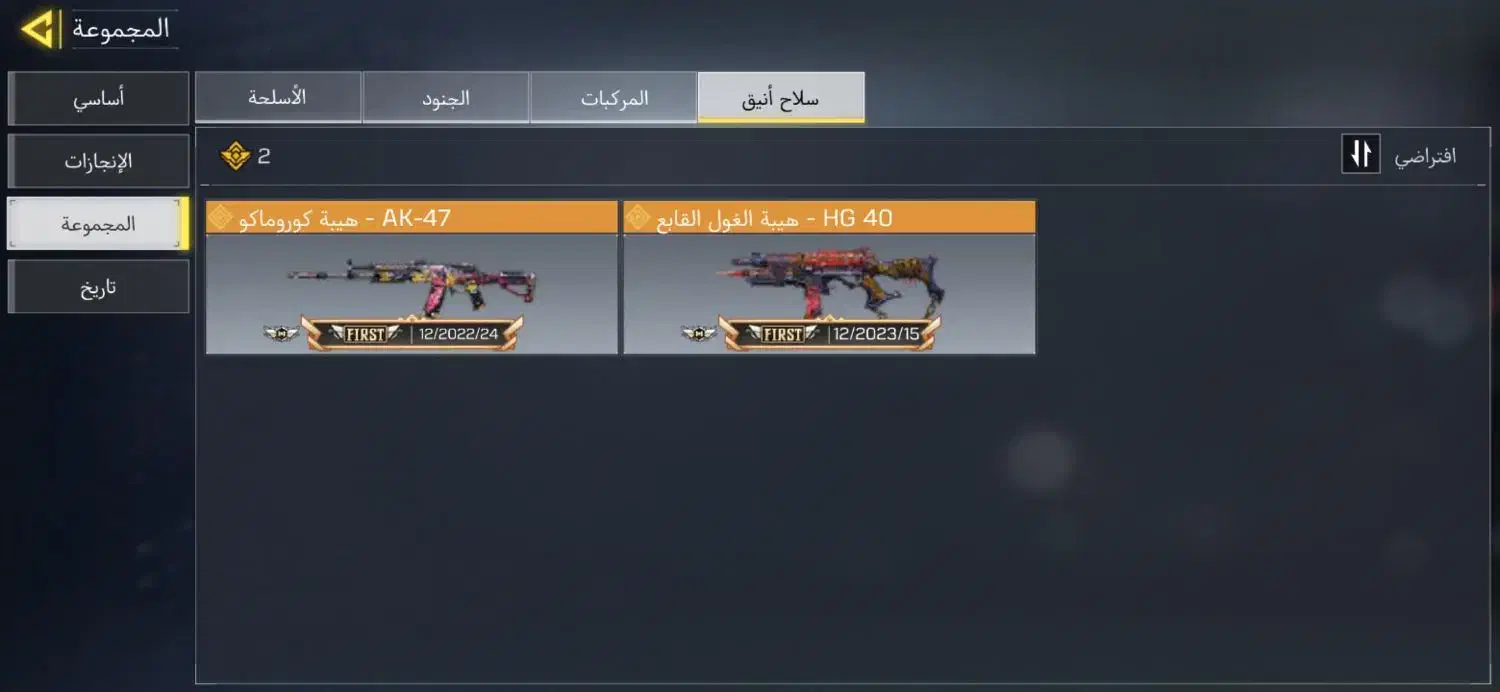 اکانت کالاف|کنسول، بازی ویدئویی و آنلاین|شاندرمن, |دیوار